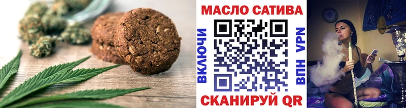 Canna-Cookies марихуана  Гагарин 