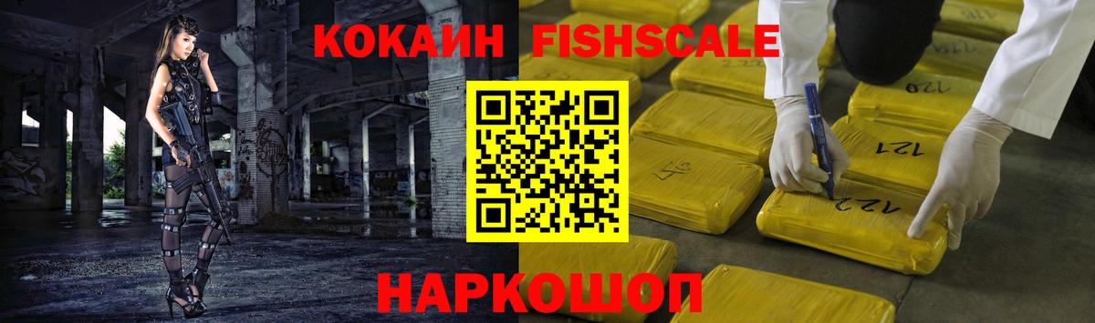 Кокаин Columbia Гагарин