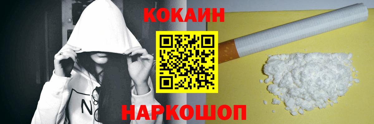 COCAIN Fish Scale  Гагарин  КОКАИН  Cocaine VHQ 