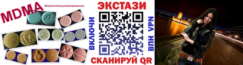 сайты даркнета формула  Гагарин  Ecstasy бентли 