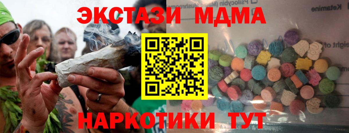 Ecstasy 280мг  ЭКСТАЗИ  ЭКСТАЗИ таблы  Гагарин  Вход с VPN 