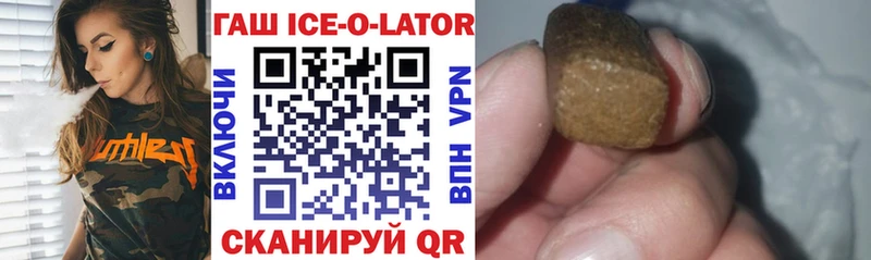 ГАШИШ 40% ТГК Гагарин