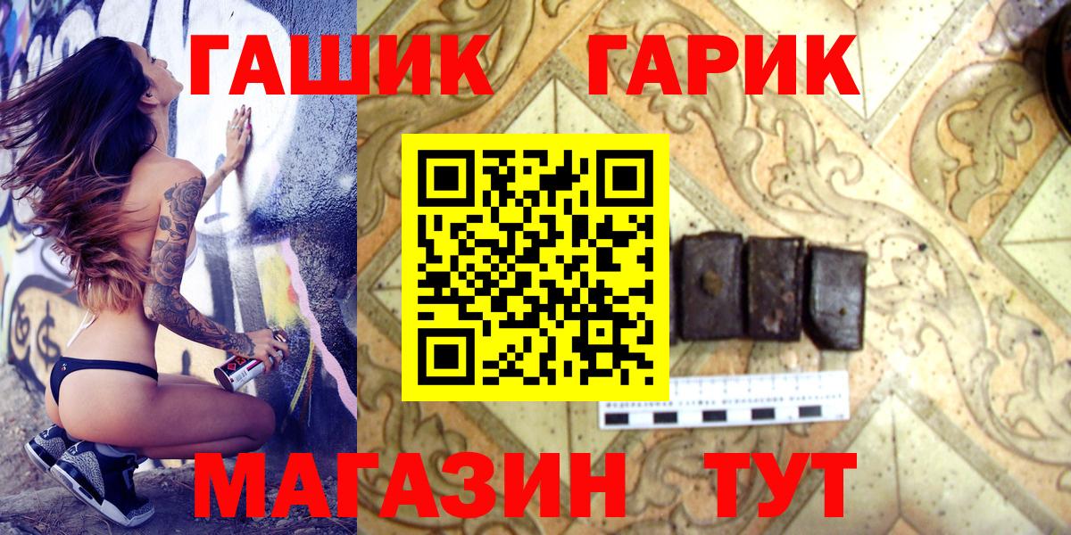 ГАШ убойный Гагарин