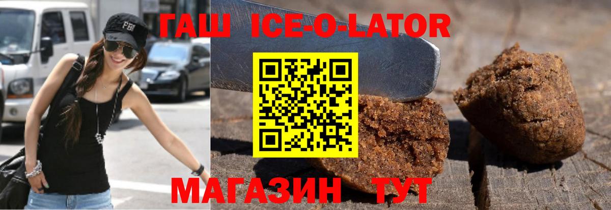 Гашиш hashish  Гашиш гарик  Вход с VPN  Гашиш  Гагарин 