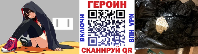omg сайт  где найти наркотики  Гагарин  ГЕРОИН Heroin 