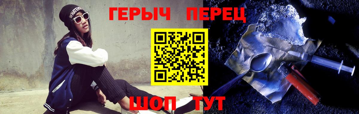 ГЕРОИН Heroin Гагарин