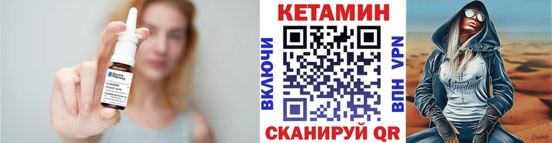 даркнет состав сколько стоит МЕГА зеркало Гагарин Кетамин ketamine