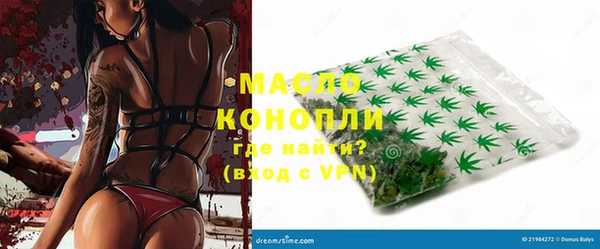 мефедрон Горнозаводск