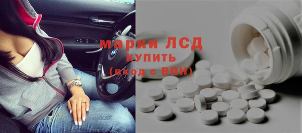 PSILOCYBIN Горно-Алтайск