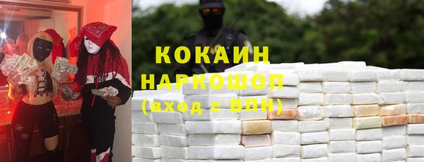 спайс Гусиноозёрск