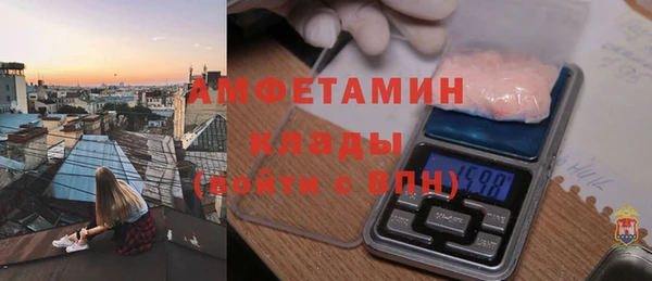 мефедрон Горнозаводск