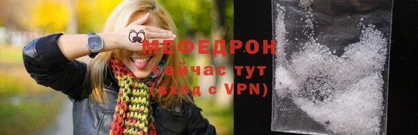 мефедрон Горнозаводск