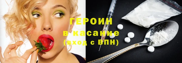 ПСИЛОЦИБИНОВЫЕ ГРИБЫ Дмитровск