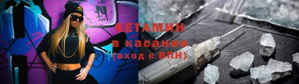 мефедрон Горнозаводск