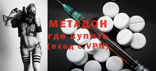 мефедрон Горнозаводск