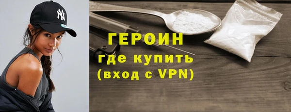 PSILOCYBIN Горно-Алтайск