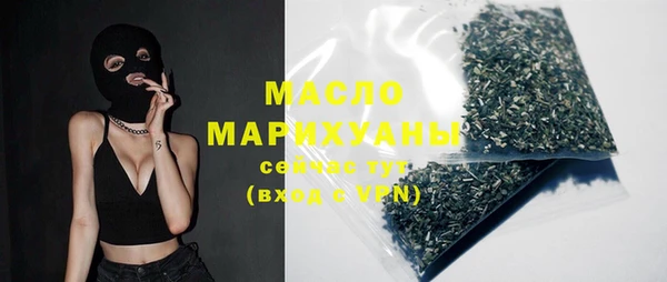 метадон Щигры