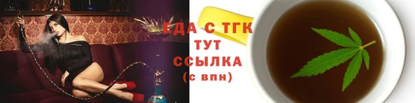 ALPHA PVP Щучье