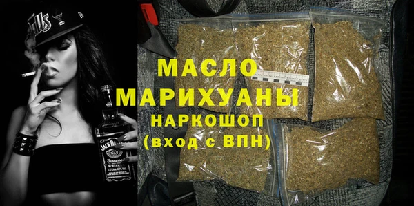 ПСИЛОЦИБИНОВЫЕ ГРИБЫ Дмитровск