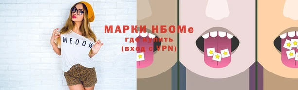 мефедрон Горнозаводск
