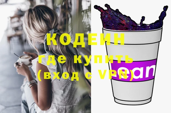 мефедрон Горнозаводск