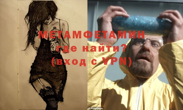 ALPHA PVP Щучье