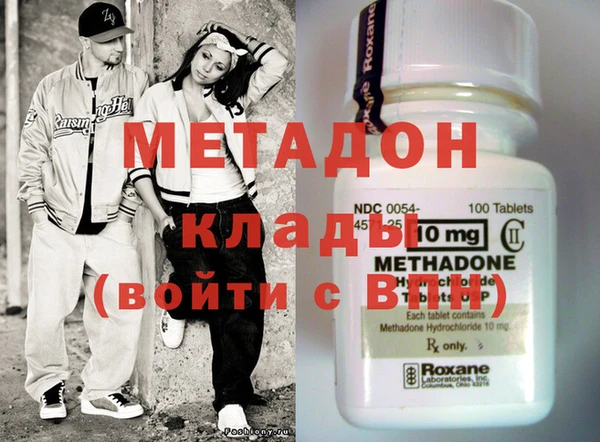 метадон Щигры