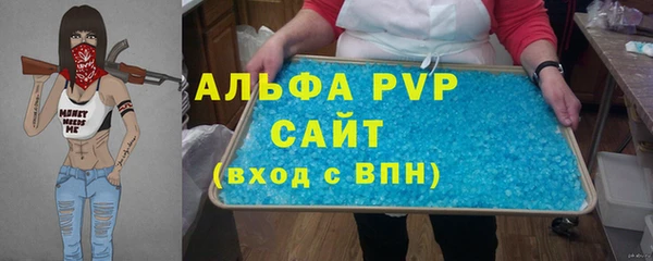 мефедрон Горнозаводск