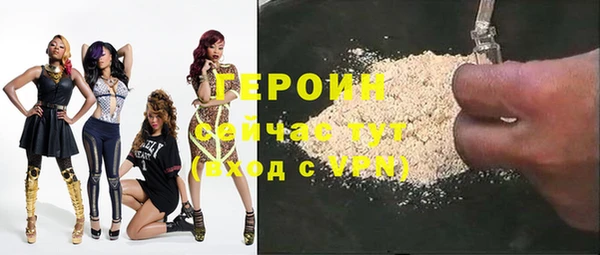 мефедрон Горнозаводск
