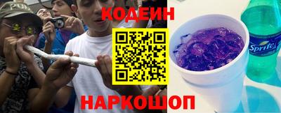 кристаллы Гай