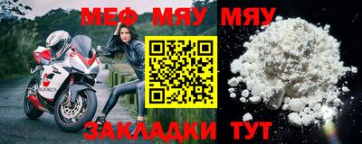 скорость mdpv Гатчина