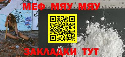 гашик Бузулук