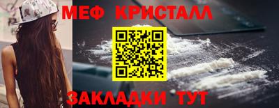 кристаллы Гай