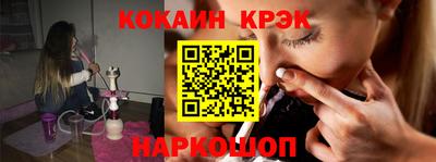 кристаллы Гай