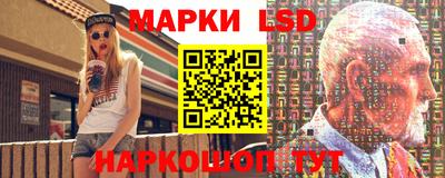 кристаллы Гай