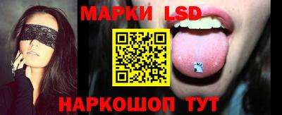 кристаллы Гай