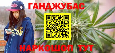 кристаллы Гай
