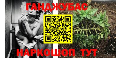 кристаллы Гай