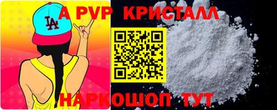 эйфоретик Бугуруслан