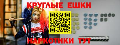кристаллы Гай