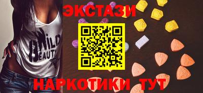 экстази Гагарин