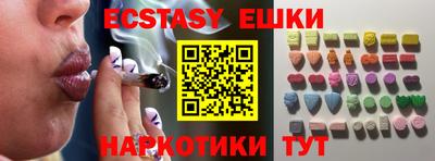 экстази Гагарин