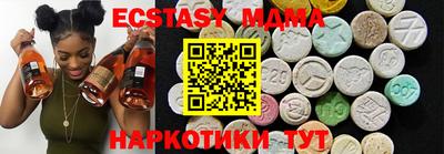 кристаллы Гай