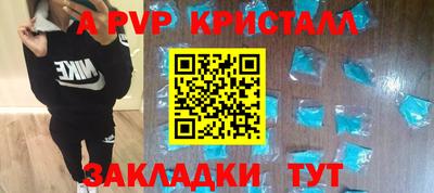 эйфоретик Бугуруслан