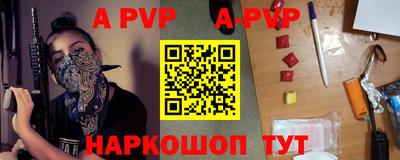 кристаллы Гай