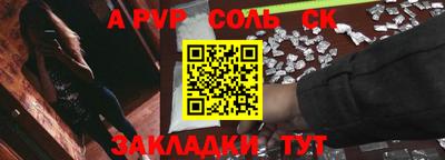 кристаллы Гай