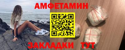 гашик Бузулук