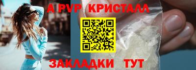 скорость mdpv Гатчина