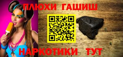 кристаллы Гай