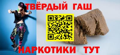 кристаллы Гай